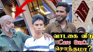 வாடகை வீட்டை Case போட்டு சொந்தம் ஆக்கலாமா? | Tamil Islamic Short Film | @LEETVNetwork