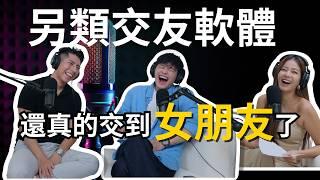 【Podcast】EP48｜語言交換軟體也能交到韓國女友？一年超過十萬訂閱！還參與盧貝松製作的新電影！ - Bros Bond (Concor & Tyler) @DuoVisionStudio