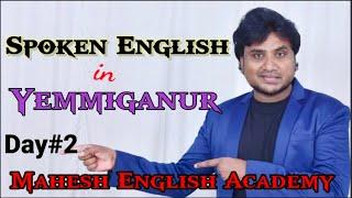 Improve Your English//Day 2//English change ur Range// Yemmiganur