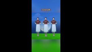 月亮女神#广场舞 #中三步 #简单易学 @抖音小助手#khiêu vũ vuông#nhảy múa#vũ đạo