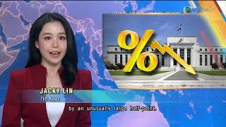 【Live】TVB News | 19 Sep 2024 | TVB English News | 7:30 News | 無綫新聞