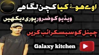 bohaaat hi pyara kitchen lagya ha#kitchen #homedecor #galaxy #kitchenhome