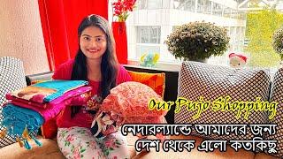 নেদারল্যান্ডে আমাদের জন্য দেশ থেকে কারা এত কিছু পাঠালো | Pujo Shopping Bengali Vlog