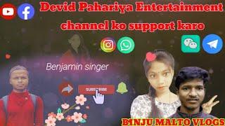 Devid Pahariya Entertainment !! चैनल को सपोर्ट करो !//! New Malto Video