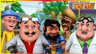 ಮೋಟು ಪಟ್ಲು - ಪೂರ್ಣ ಸಂಚಿಕೆ 104 | Motu Patlu - Full Episode 104