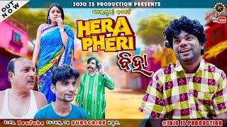 HERA FERI BIHA || NEW SAMBALPURI COMEDY || JOGESH JOJO || MOHITA || JOJO J5 PRODUCTION