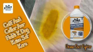 How to remove turmeric ( haldi )stains ￼cuff and collar ko kaise saf kare #uniwax dust fighter