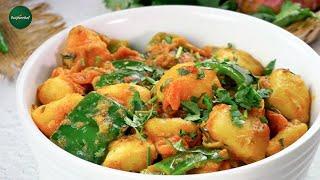 Aloo Shimla Mirch Recipe By SooperChef