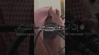 {فريضة من الله}سورة التوبة الشيخ محمد اللحيدان