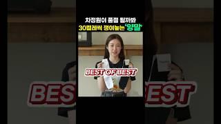 "언니 양말 어디꺼에요??" 품절될까봐 30개씩 쟁여놓는다는 '양말'