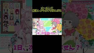 オールして解決しようとするぽんぽこ【ぽこピー切り抜き】