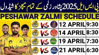 PSL 2025 Peshawar Zalmi All Match Schedule Time Table | Peshawar Zalmi Matches Schedule 2025 | PSL