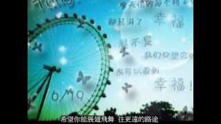 •*( 洪瑞襄  ~演唱 )《很幸福》慈濟歌選 Tzu Chi Songs