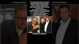 Станислав Дужников актер кино операция желудка лишний вес диабет новости #кино #фильм