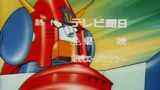 the super electromagnetic robot combattler v.wmv