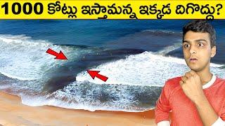 Top 10 Amazing & Interesting Facts | Best Telugu Facts | Telugu Facts EP-171