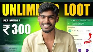  2025 BIGGEST LOOT GET ₹300 BINA INVESTMENT | NEW CAMPAIGN UNLIMITED TRICK | NEW EARNING APP 2025