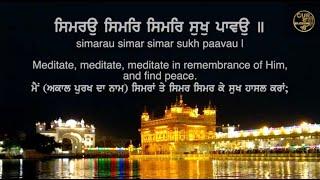 Sukhmani Sahib Kirtan | LYRICS | TRANSLATION | PARMINDER SINGH (AUSTRALIA)