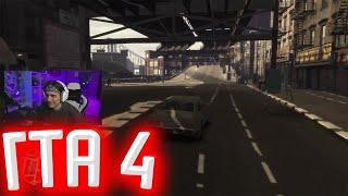 СТИПКОП ВПЕРВЫЕ ПРОХОДИТ ГТА 4 (Grand Theft Auto IV)