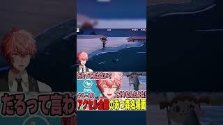 赤城ウェンあつ森面白まとめ(＃1~＃10)【にじさんじ/切り抜き/赤城ウェン】