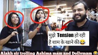 AlakhSir trolling Ashima mam and Dollymam|PW Pathshala Delhi|PhysicsWallah#shorts#ashimam#dollymam