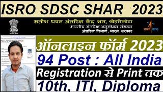 ISRO SDSC SHAR Technician B Online Form 2023 ¦¦ How to Fill ISRO SDSC SHAR Online Form 2023 Apply