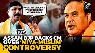 “Avoid vegetables, fish produced by Miya Muslims,” Assam BJP president backs CM Himanta’s remark