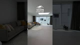파주 야당동 복복층? 빌라인데3층집 루프탑테라스까지 있는집
