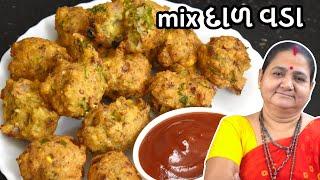 મિક્સ દાલ વડા - Mix Dal Vada - Aru'z Kitchen - Gujarati Recipe - Nashto - Tea Time Snacks