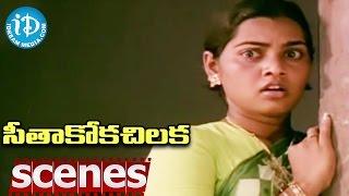 Seethakoka Chilaka Movie Scenes - Sarath Babu Deceives Silk Smitha || Aruna || Karthik