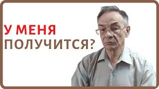 Эффективен ли метод обучения снижению веса? Похудение через контроль аппетита. Есть меньше и худеть