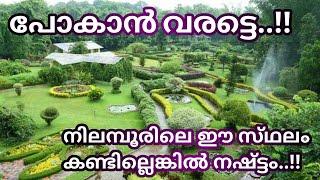 Nilambur Bioresource Nature Park/Taxonomic Garden/Butterfly Garden/Rubyn's World