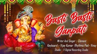 Basti Basti Ganapati Super Hit Song 2024 | Writer & Singer Composer:- CLEMENT | V Digital Studio