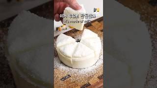 Milk Pudding Cake Recipe