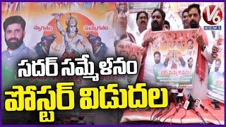 Anjan Kumar Yadav Releases Sadar Sammelan 2024 Poster | Hyderabad | V6 News