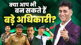IAS / IPS Banane Ka Number | Numerology | Arviend Sud
