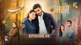 Hijr - Episode 04 [ENG SUB] 31 Jan 25 - Presented By Surf Excel - Imran Abbas & Hina Altaf - HUM TV