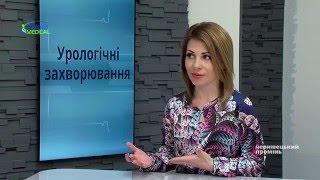 Лечение урологических заболеваний в МЦ "Оксфорд Медикал"