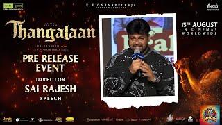 Director Sai Rajesh Speech @ Thangalaan Pre Release Event | Chiyaan Vikram | Pa Ranjith