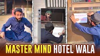 Hotel Wala To Master Mind Nikla  Happy New Year