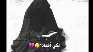 نبع الصفاء" 