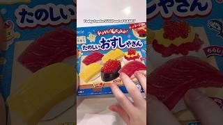 Make Sushi out of Candy!! #shorts