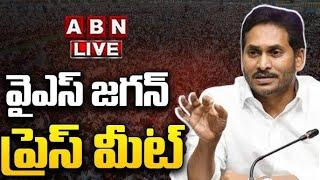 LIVE : AP Ex CM YS Jagan Mohan Reddy Press Meet | ABN