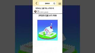 부자되는 길을 막는 4가지 벽 #경제공부 #경제상식#자산 #부자비법 #부자비법 #부자되는법 #20억 #10억 #세금 #빚 #레버리지 #인플레이션 #연금 #금융지식