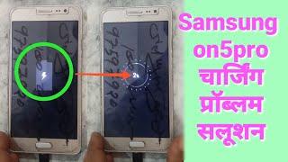 Samsung on5 Pro charging solution// सैमसंग On5 प्रो चार्जिंग सलूशन