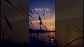 Motivational shorts| #shortsfeed |#trending | #youtubeshorts
