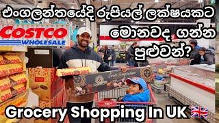 SHOP WITH ME AT COSTCO IN THE UK | Grocery Shopping In UK | Sinhala Vlog | Lankans In UK