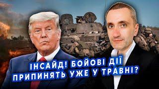 Все! Різкий ПОВОРОТ у ПЕРЕГОВОРАХ! Трамп ЗМІНИВ РІШЕННЯ. ЗУСТРІЧ Зеленського і ПУТІНА? ЯГОДЗІНСЬКИЙ