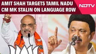 Tamil Nadu News | Amit Shah Targets Tamil Nadu Chief Minister MK Stalin On Language Issue