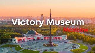 Victory Museum, Moscow (The museum of the Great Patriotic)